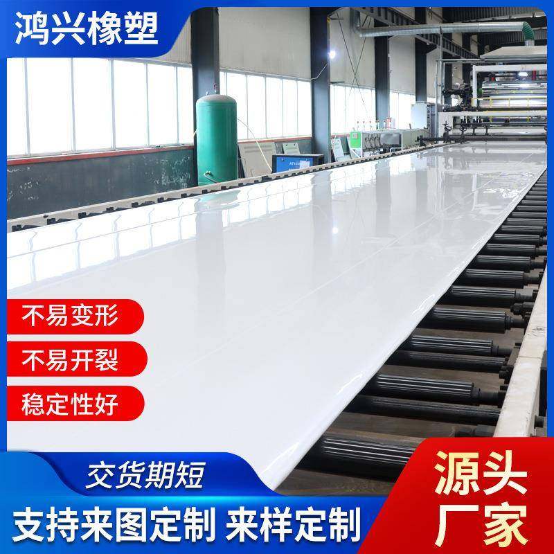 现货白色pp板煤仓衬板易焊接pp板耐磨耐酸碱聚丙烯pp板厂家,橡塑材料及制品,PP板,淘宝优惠券,粉丝福利购,淘宝优惠卷