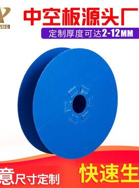 渐江10mm蓝色中空板饮料制罐箱包内衬分层隔板空心塑胶钙塑pp板