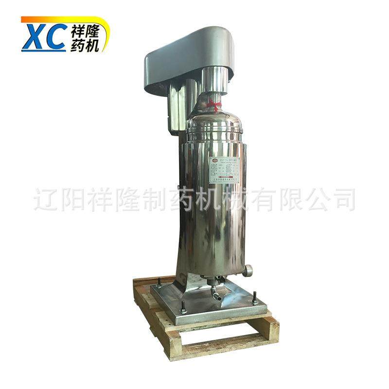 燕窝浓缩分离管式分离机立式GQ75固液除杂分离机高速分离效果好,工业油品/胶粘/化学/实验室用品,其他实验室设备,淘宝优惠券,粉丝福利购,淘宝优惠卷