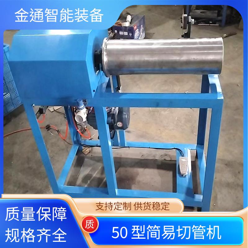 FP--50型简易切纸管机端面平整光滑操作简单切纸管机厂家