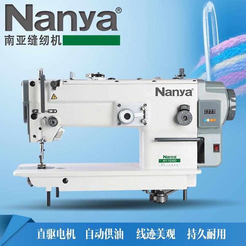 全新20U-45两步三点电脑曲折缝人字车三角针电动家用工业缝纫机