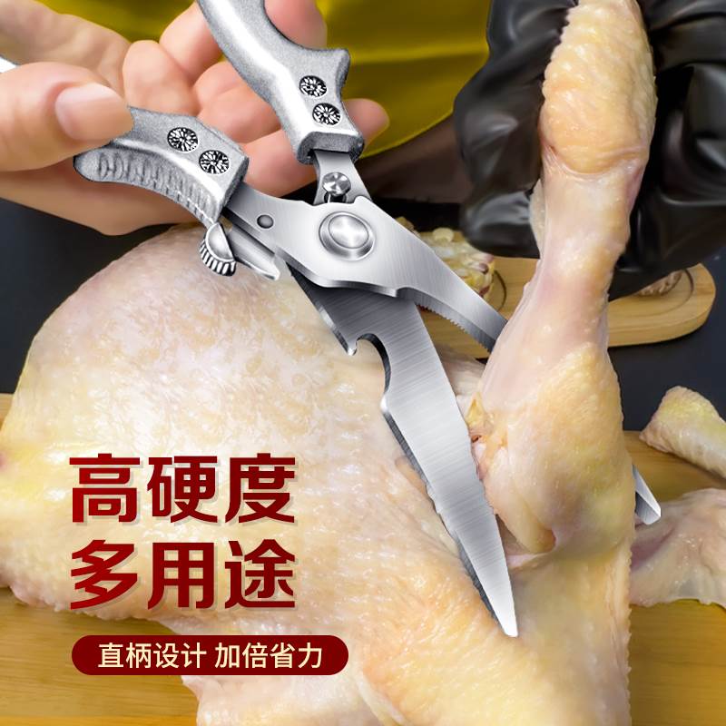 多功能厨房剪骨头专剪刀家用杀鱼烤肉鸡鸭骨头不锈钢强力剪子