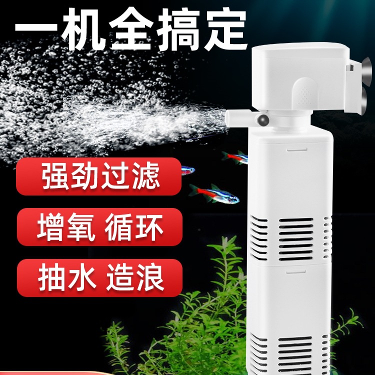 德国鱼缸过滤器净水循环三