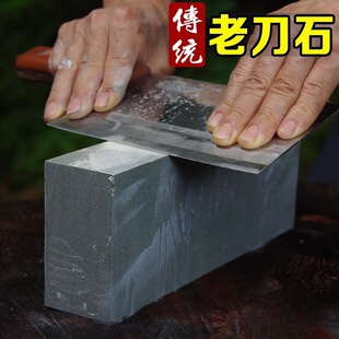 天然磨刀石居家打磨磨菜刀锋利青岩石切割家用磨刀神器磨钝刀下铁