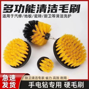 家居 念旭 电动清洁刷电钻刷头家用多功能厨房浴室瓷砖刷地板