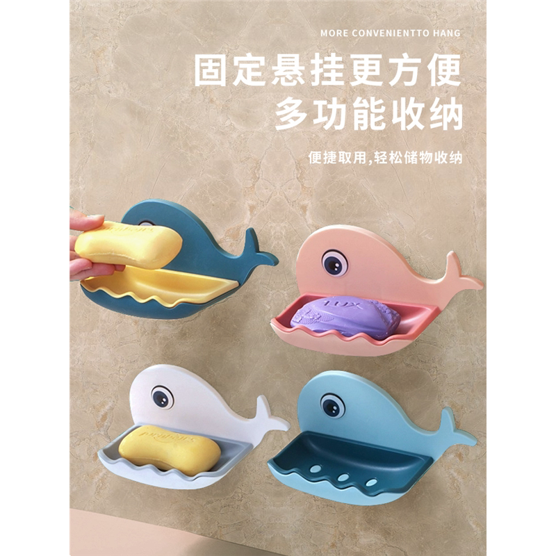 肥皂盒家用免打孔壁挂式香皂盒双层卡通沥水架学生宿舍浴室置物架