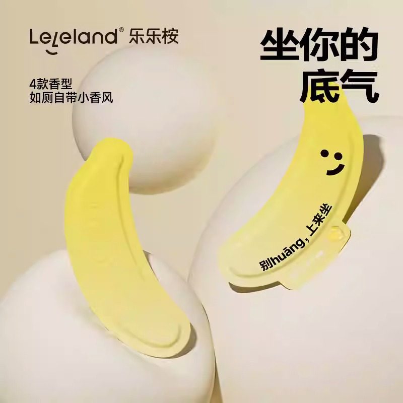 乐乐桉马桶垫子四季通用免洗防水春季家用坐便器坐垫祛味留香香氛图片