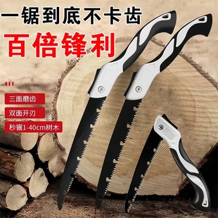 锯树锯子手锯木工快速折叠锯手工据树神器快速伐木锯家用小型手持
