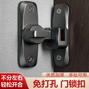 推拉门锁扣插销门栓免打孔简易卫生间门口移动门90度/180度都可用