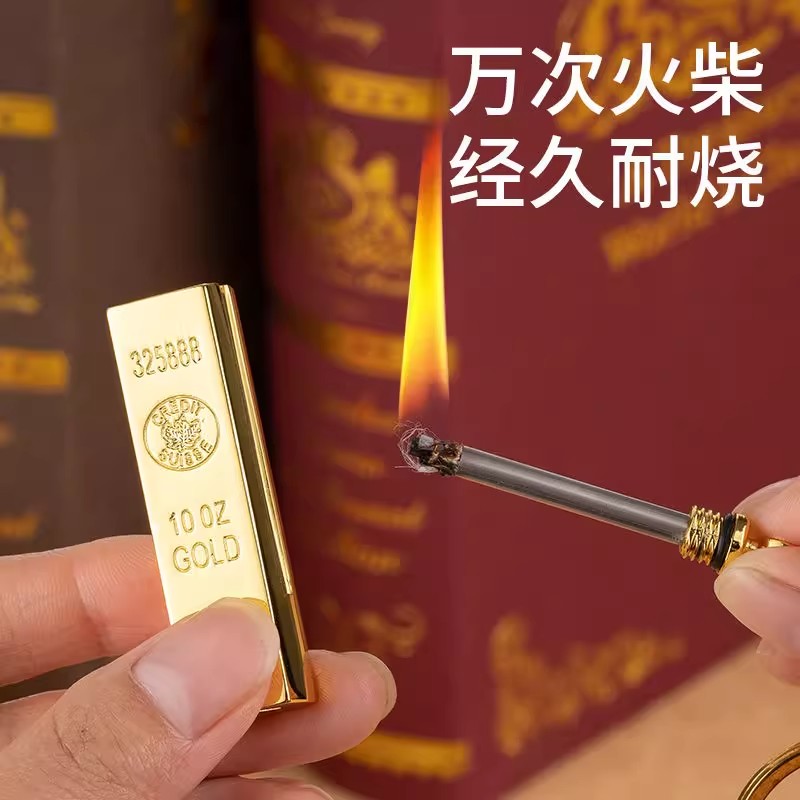 一辈子用不完的万次火柴不锈钢多功能钥匙扣防风防水送男友