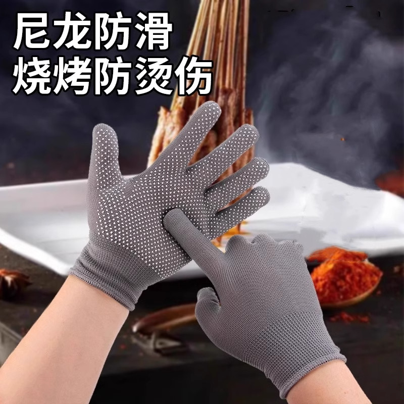 烧烤师傅专用隔热防烫手套五指灵活贴手炒菜煎饼艾灸薄款透气防滑