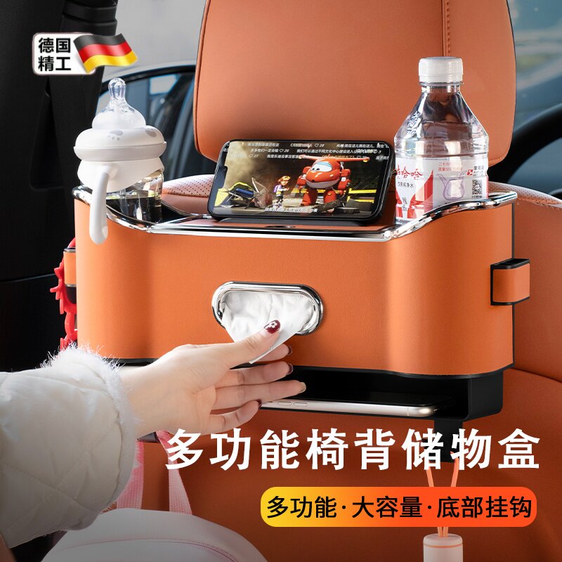 车载储物盒纸巾盒收纳盒置物袋汽车座椅挂袋椅背收纳推车多功能后