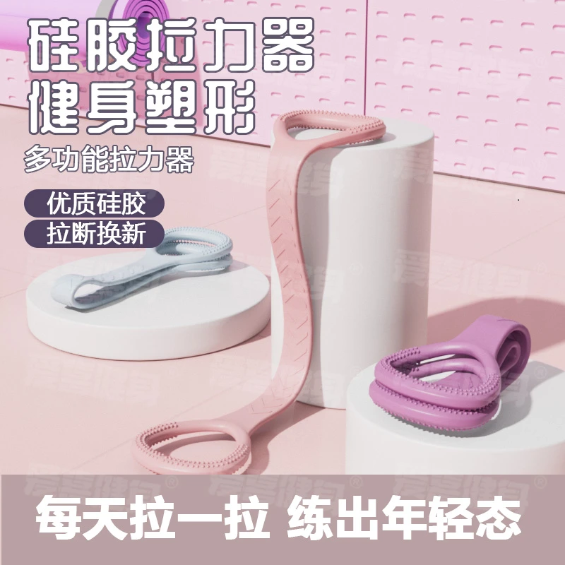 拉力器女开背练肩锻炼神器八字弹力带瑜伽脚蹬绳健身器材家中必备