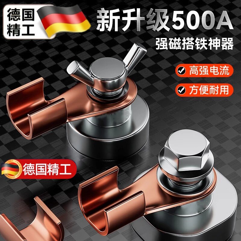 强磁搭铁神器接地磁铁电焊机地线夹焊接吸铁石固定强力打铁搭铁头