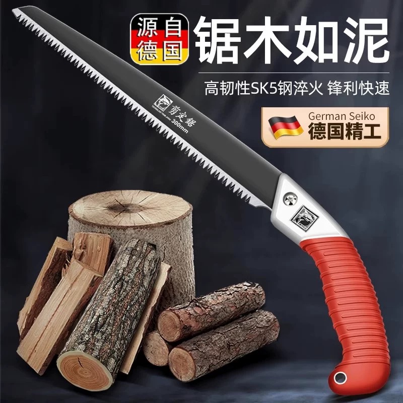 日本原装进口大白鲨手锯手工锯家用木工锯园林锯树枝果树伐木锯子