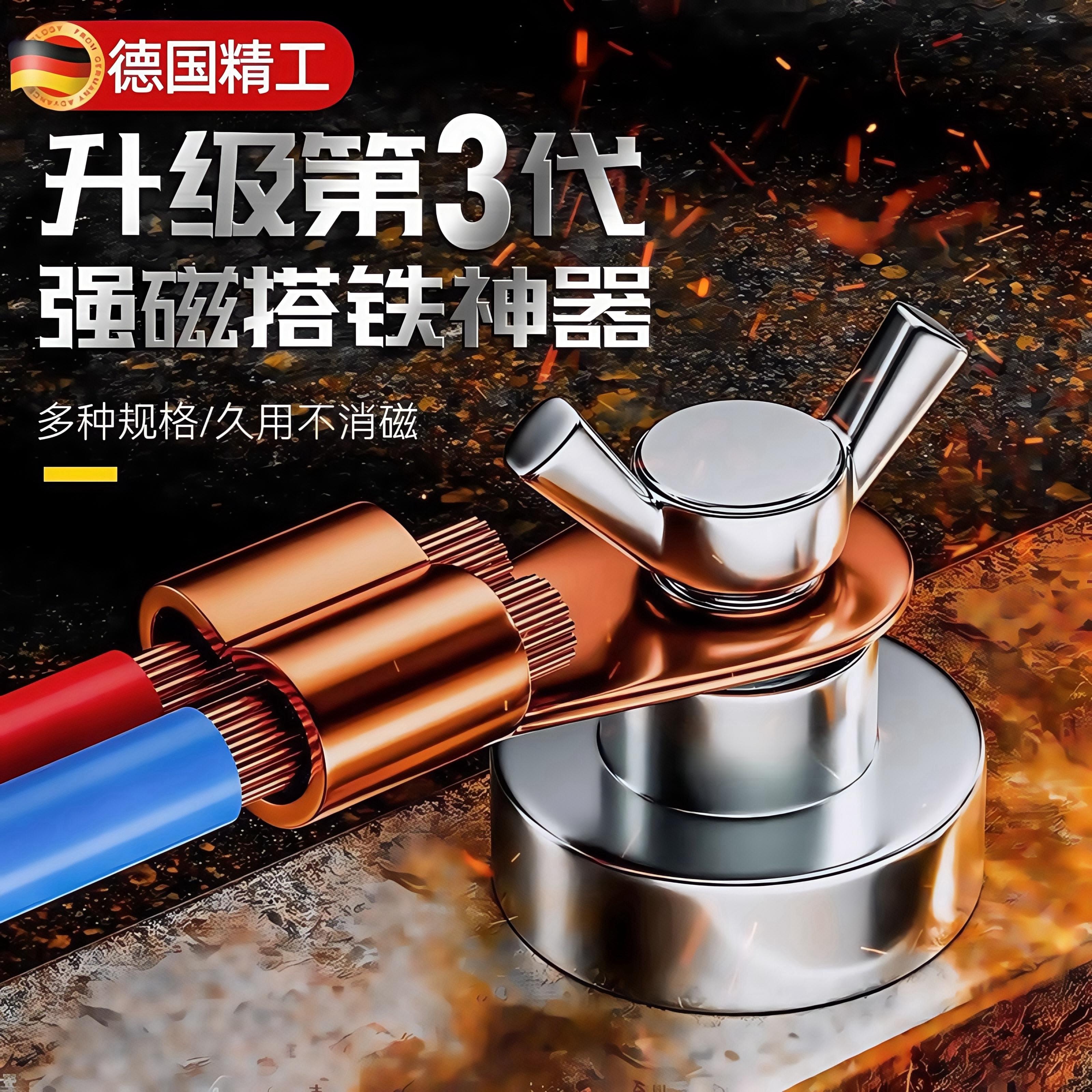 潮流精品，品质保证