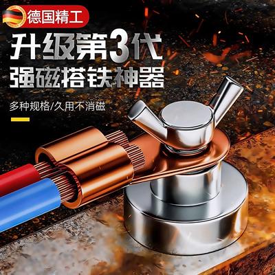 强磁搭铁神器接地磁铁电焊机地线夹焊接吸铁石固定强力打铁搭铁头