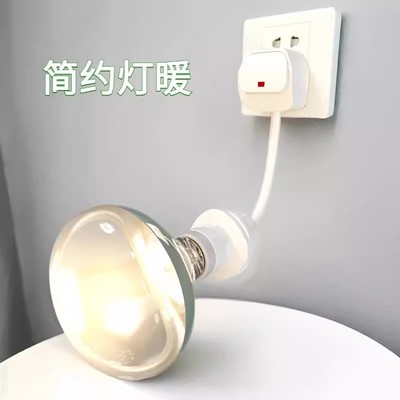 陶瓷耐高温插电款万向灯座家用卫生间浴霸取暖灯泡275W制热灯防水