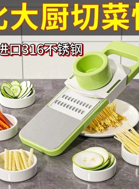 多功能切菜神器土豆丝刨丝器家用粗丝厨房插菜切片机切丝器擦丝器