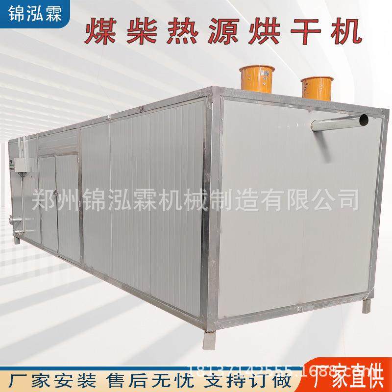 松木板低温烘干房空气能木材烘干设备一次性筷子干燥机,农机/农具/农膜,农产品加工设备,淘宝优惠券,粉丝福利购,淘宝优惠卷