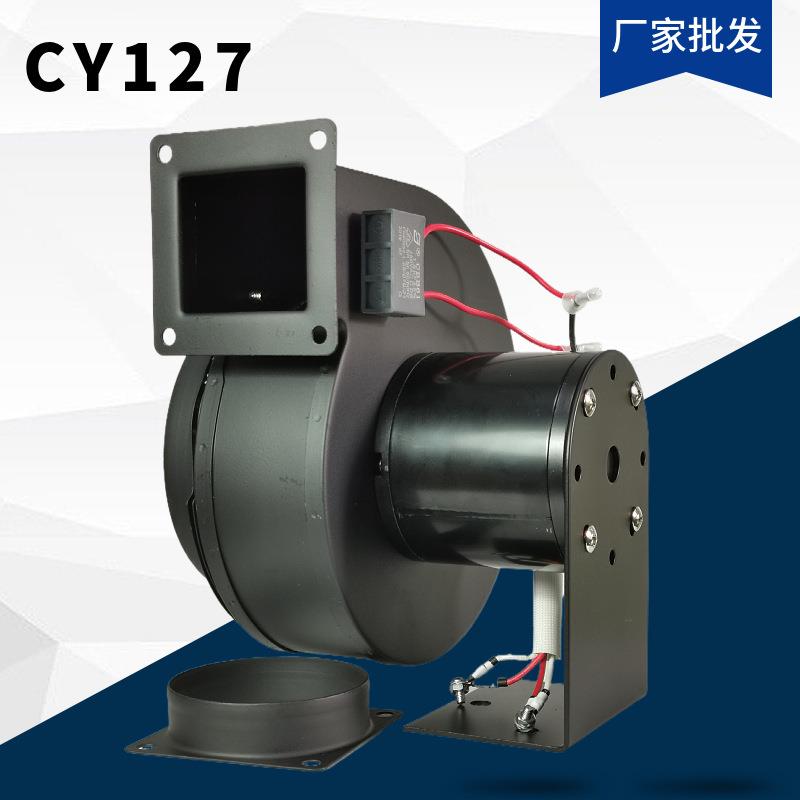 离心风机220v小型大吸力工业排风机横流风机管道离心风机蜗牛风机