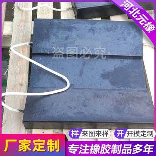 金属钢卷橡胶鞍座钢卷橡胶垫板V型橡胶鞍座运输垫钢卷垫