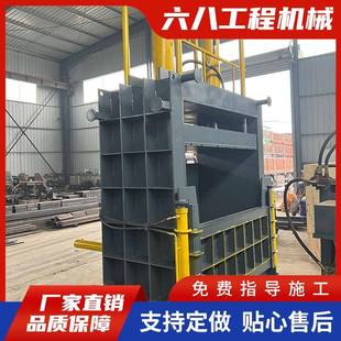 液压打包机不锈钢易拉罐压块机废铝废铁废金属打包机 小型钢板立式