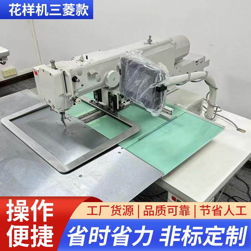 电脑花样机沙发座椅鞋子帮面电脑模板机全自动电脑工业缝纫机,五金/工具,雕刻机,淘宝优惠券,粉丝福利购,淘宝优惠卷