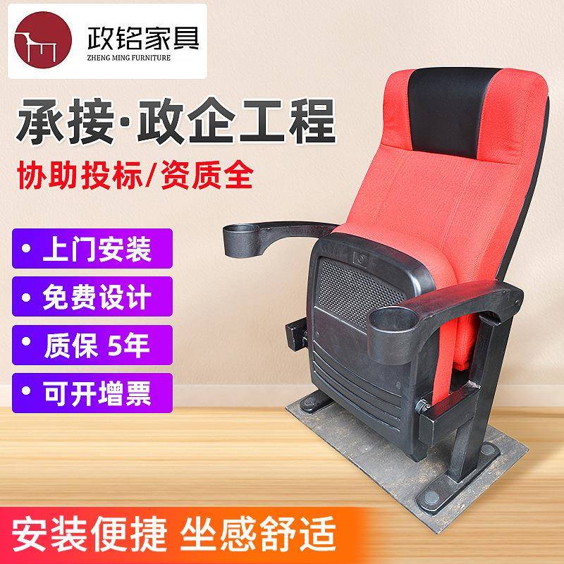 现货直发五人连位椅阶梯教室排椅报告厅会议椅连排公共等候椅座椅