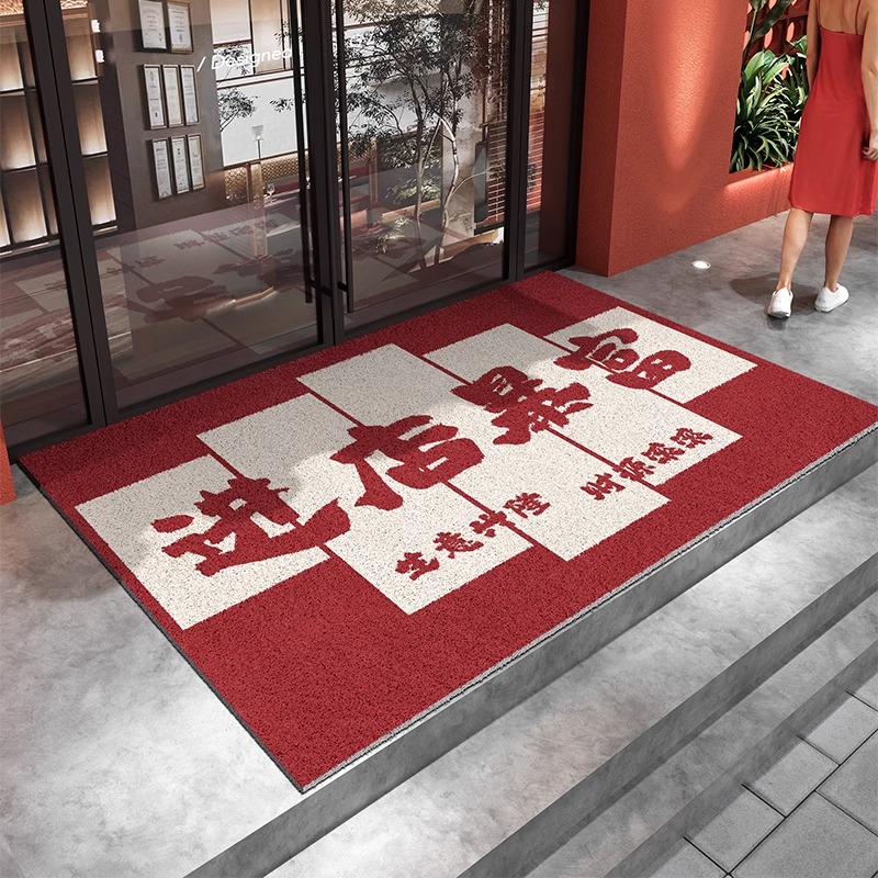 丝圈进店暴富饭店店铺公司门口商业地垫地毯定制红色庆典脚垫商铺