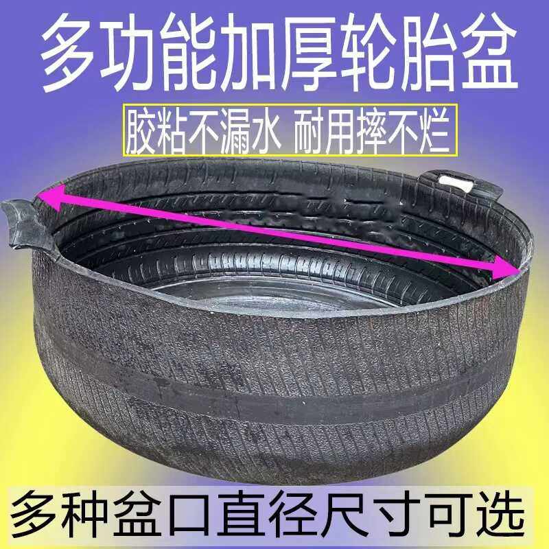 加厚轮胎猪食盆猪食槽料槽喂猪羊鹅鸭补料食槽耐用胶皮盆耐踩不漏,畜牧/养殖物资,畜牧/养殖器械,淘宝优惠券,粉丝福利购,淘宝优惠卷