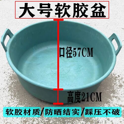 蓝色软胶盆 大号盆家庭用多用途盆 耐摔耐压防晒洗衣盆 包邮到家