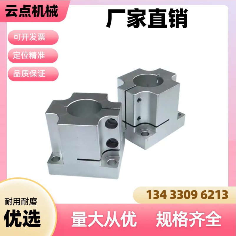 机构安装组件ZCD01-D35 ZCD11-D35 底座ZCD01-D50 锁块ZCD11-D50