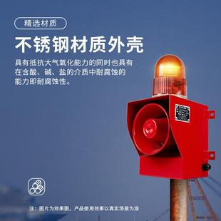 TGSG 06G不锈钢声光报警器IP6工外业语音报器播户6耐腐 06G PTGSG