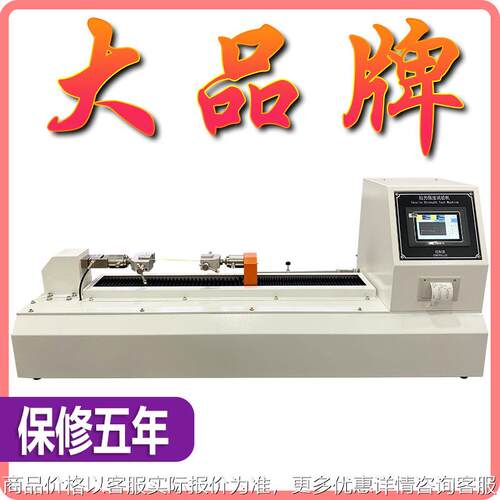 电子卧式拉力试验机薄膜塑料胶带剥离实验端子拉伸强度拉力测试仪