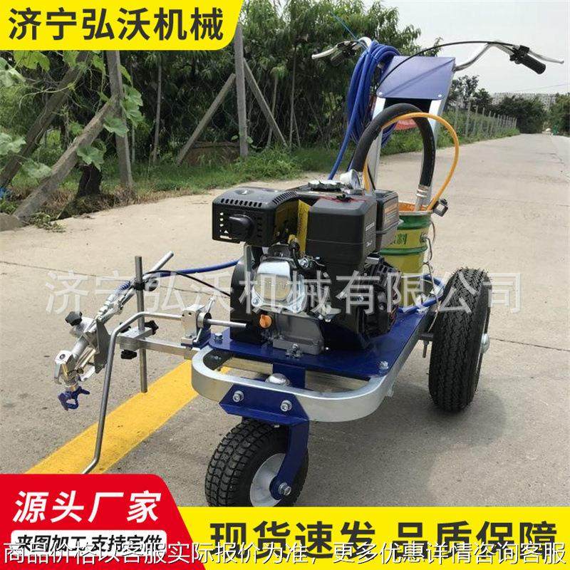 手扶式路面画线机单位车位公路冷喷划线机路面警示线划线5.5马力