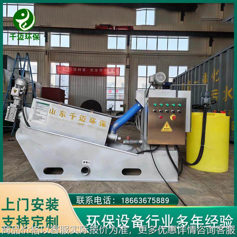 污泥脱水机 采矿场废渣矿井煤泥固液分离设备污泥浓缩脱水设备,五金/工具,水质污染防治设备,淘宝优惠券,粉丝福利购,淘宝优惠卷