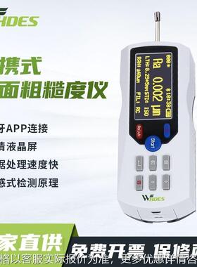 三丰SJ210便携粗糙度仪TR200表面粗糙度测量仪手持式光洁度测量仪