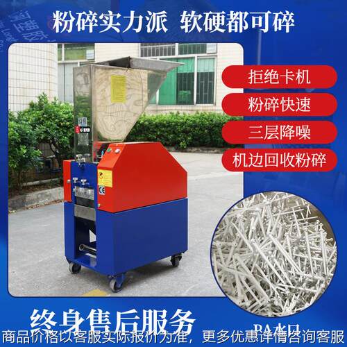 全自动工业强力塑料粉碎机中速机边碎料机水口料回收上料破碎机