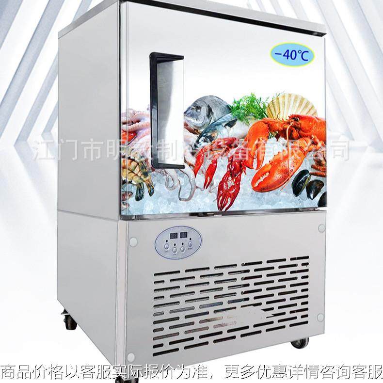 厂家直销零下35度急冻冰柜商用速冻柜海鲜生胚包子速冻机,厨房电器,商用冰淇淋/甜筒/雪糕机,淘宝优惠券,粉丝福利购,淘宝优惠卷