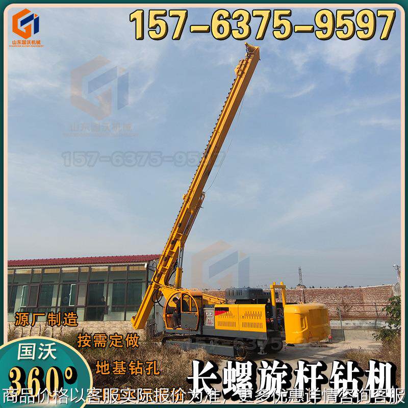 城乡建筑地基打孔长螺旋桩机12米野外工程自行走履带式螺旋钻孔机,农机/农具/农膜,割灌机/割草机/油锯,淘宝优惠券,粉丝福利购,淘宝优惠卷