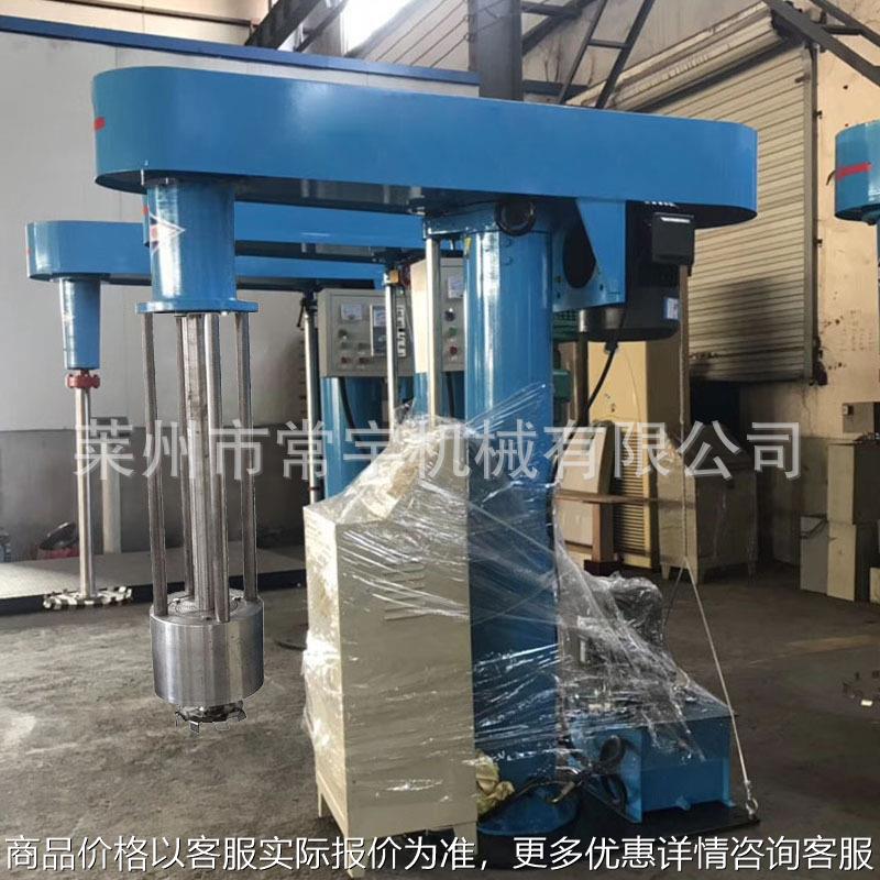 篮式砂磨机 油漆涂料篮式分散研磨设备 液压升降高速砂磨机