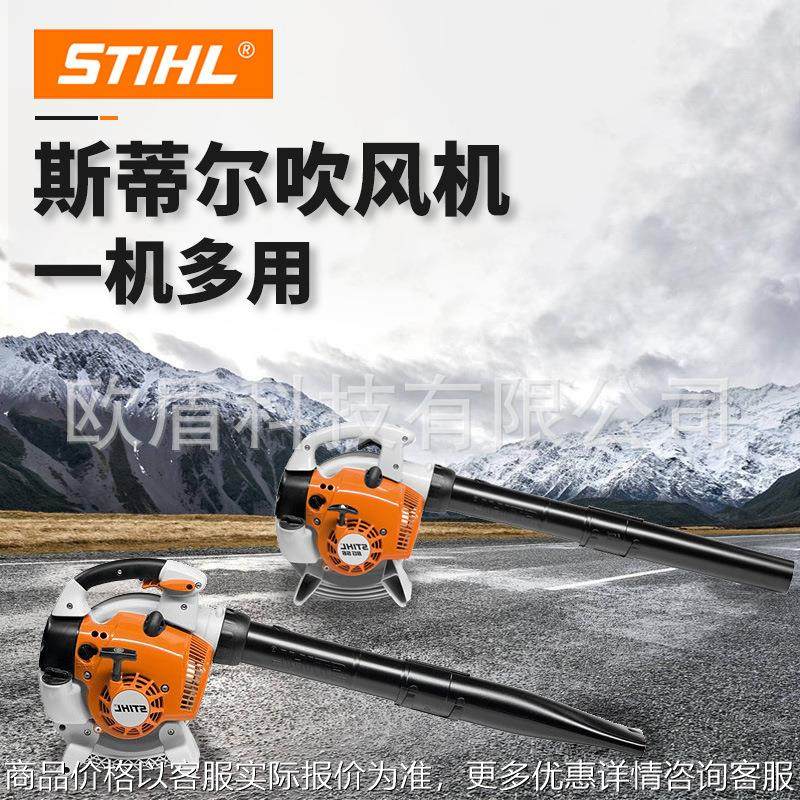 德国背负吹风机600消防灭火吹风机树叶清理吹雪机,农机/农具/农膜,林业机械,淘宝优惠券,粉丝福利购,淘宝优惠卷