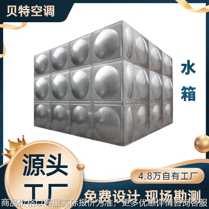 生产304不锈钢5吨消防恒压无负压供水水塔储水罐水箱价格设备厂家