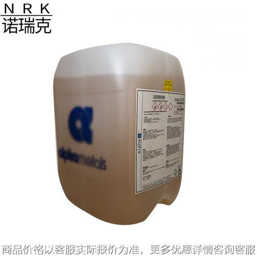 供应ALPHA助焊剂RF-800 无残留树脂高活性免洗无铅助焊剂