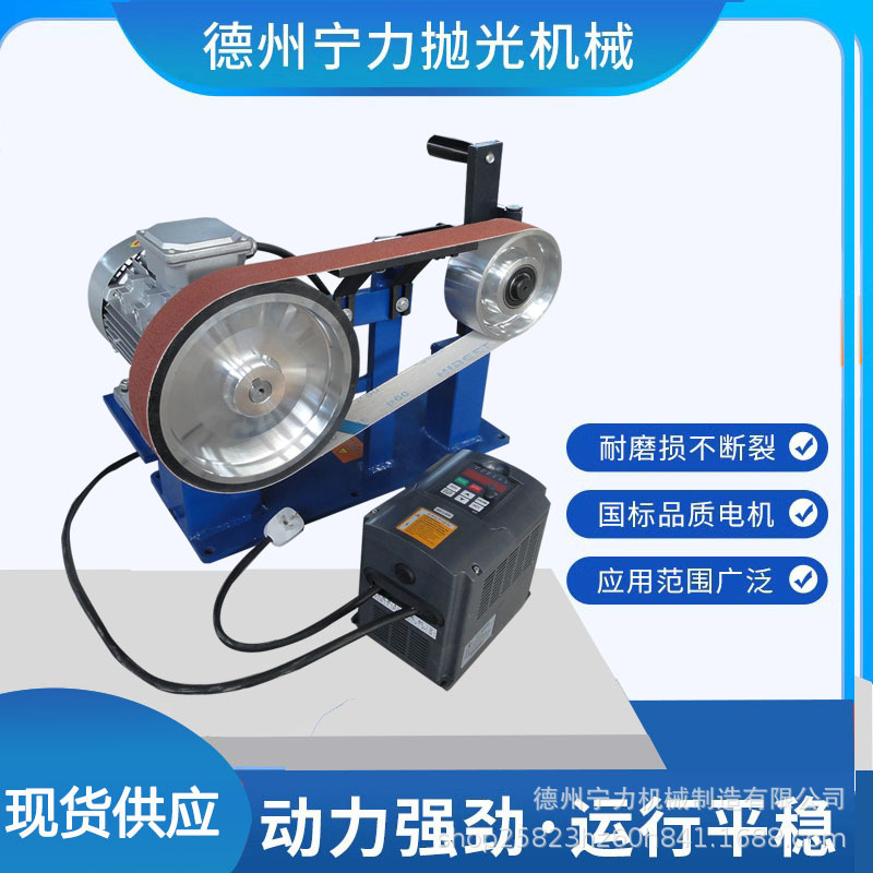 金属平面砂带机工业级大功率可调速器砂带抛光机五金件表面磨削