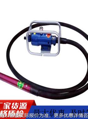 ZNF50风动振动器 工矿用风动混凝土振动棒 6米气动振动棒