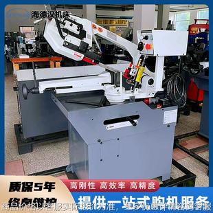 弓锯床 设计可锯切圆钢 260剪刀式 金属带锯床锯速快精度高欧式