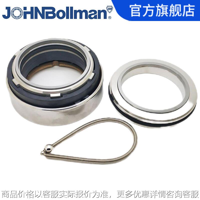 水泵 ITT水泵机械密封 适用FPL、FQU系列泵用机械密封