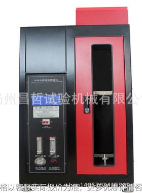 单根电线电缆垂直燃烧仪 燃烧类测试仪 燃烧测试试验机 GB/T18380